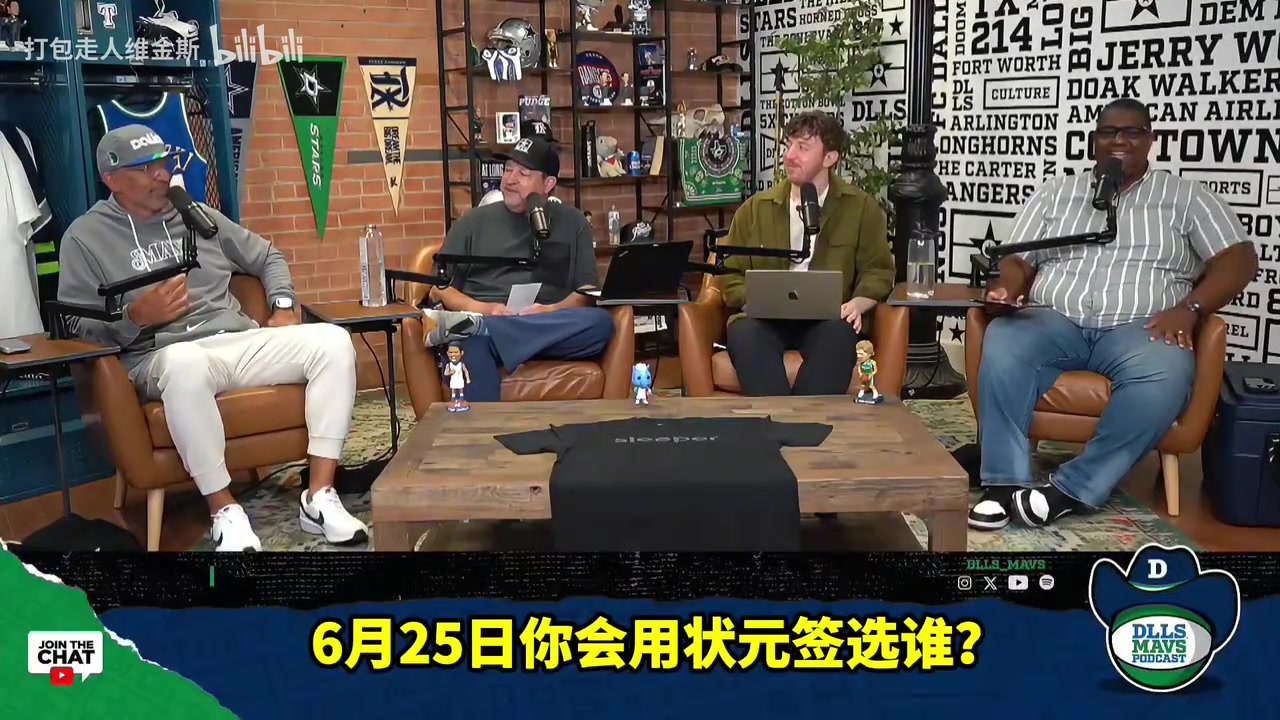 明知故問(wèn)你會(huì)用狀元簽選誰(shuí)基德我很喜歡杜克的那個(gè)孩子