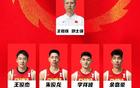 中國男籃亞洲杯首勝沙特，明日戰(zhàn)印度！