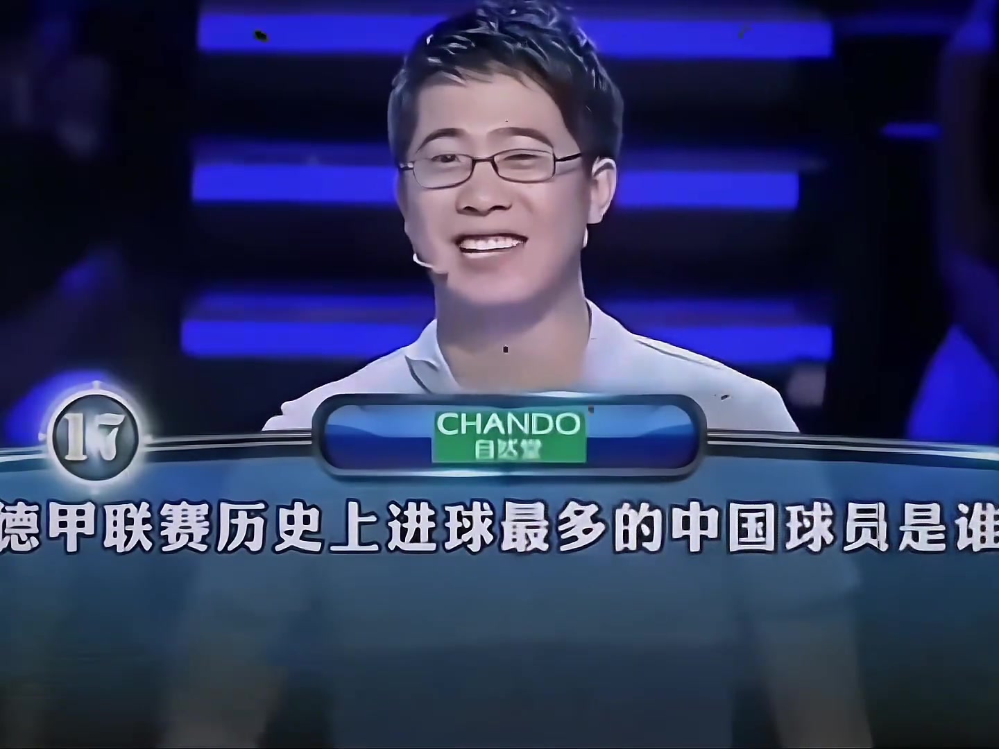 從國安替補到德甲鋒神楊晨當(dāng)年曾上演法蘭克福奇跡