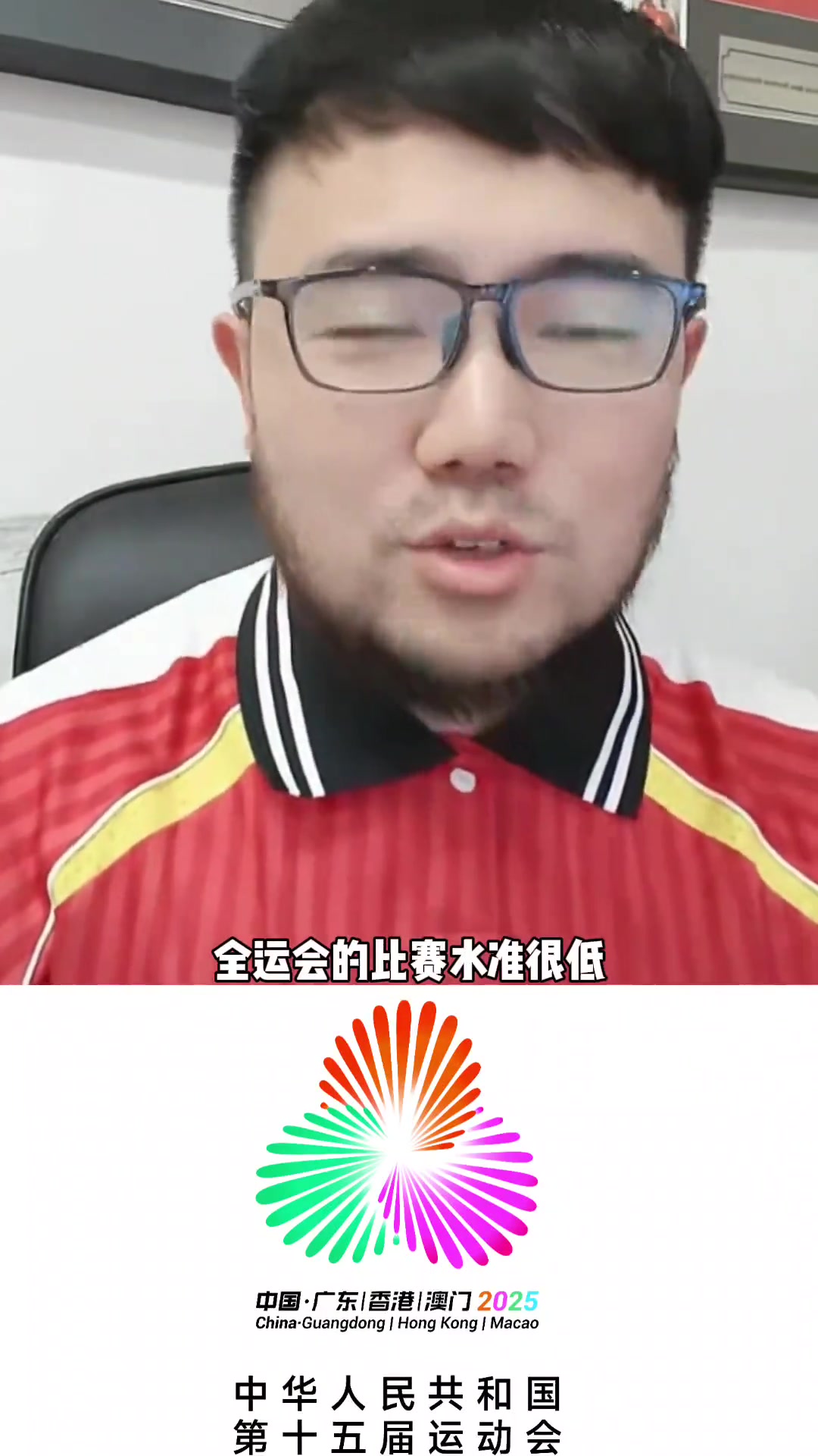 媒體人全運(yùn)會(huì)對(duì)于蒯紀(jì)聞等拔尖球員來說漲不了球