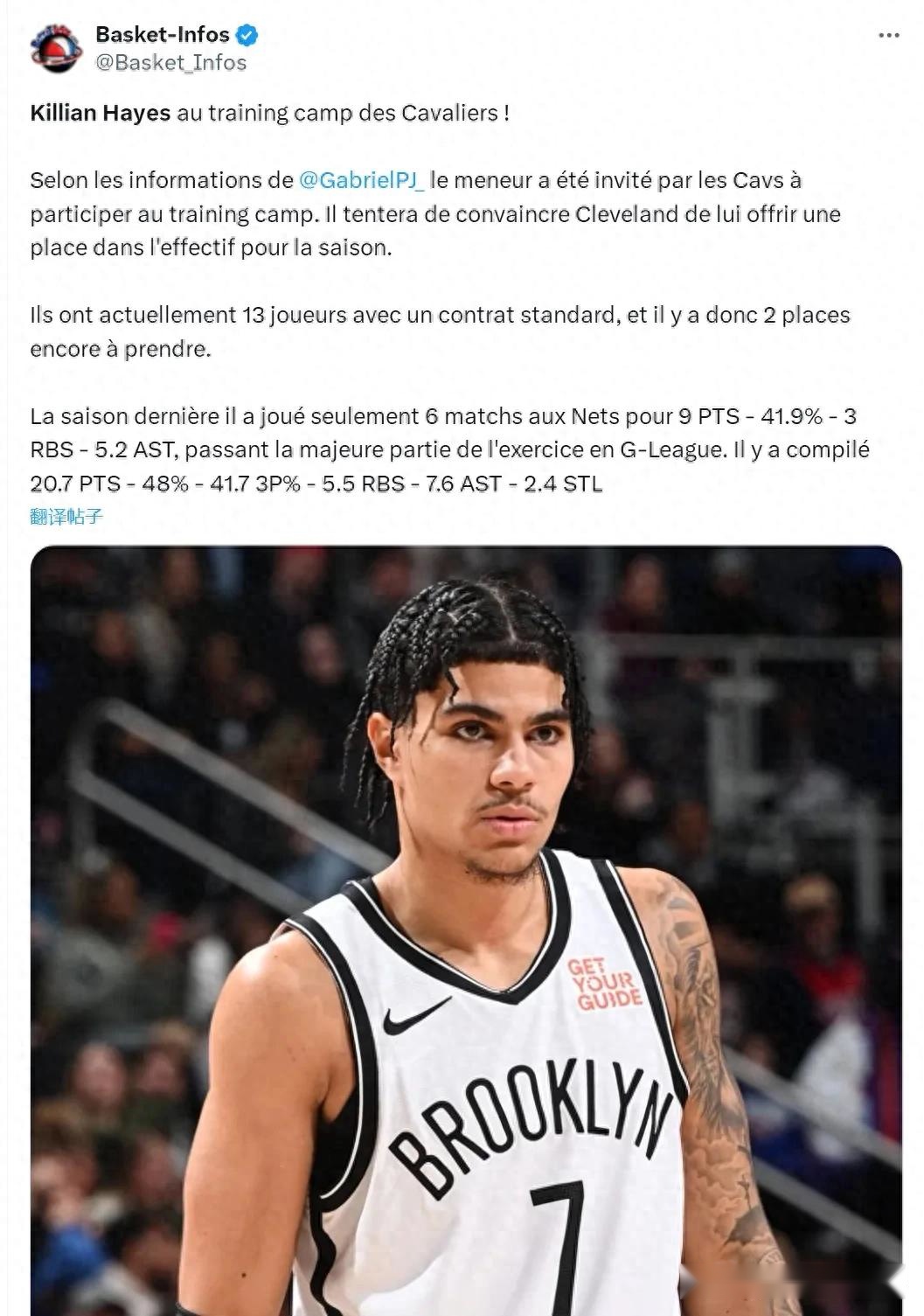 所有合同均被拒絕！ NBA天才第7秀！ 24歲那年 他摔倒了