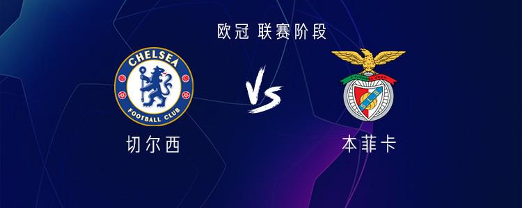 切爾西vs Benfica：Neto Leads Bonanot和Garnacho Start