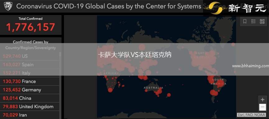 卡薩大學(xué)隊(duì)VS本廷塔克納