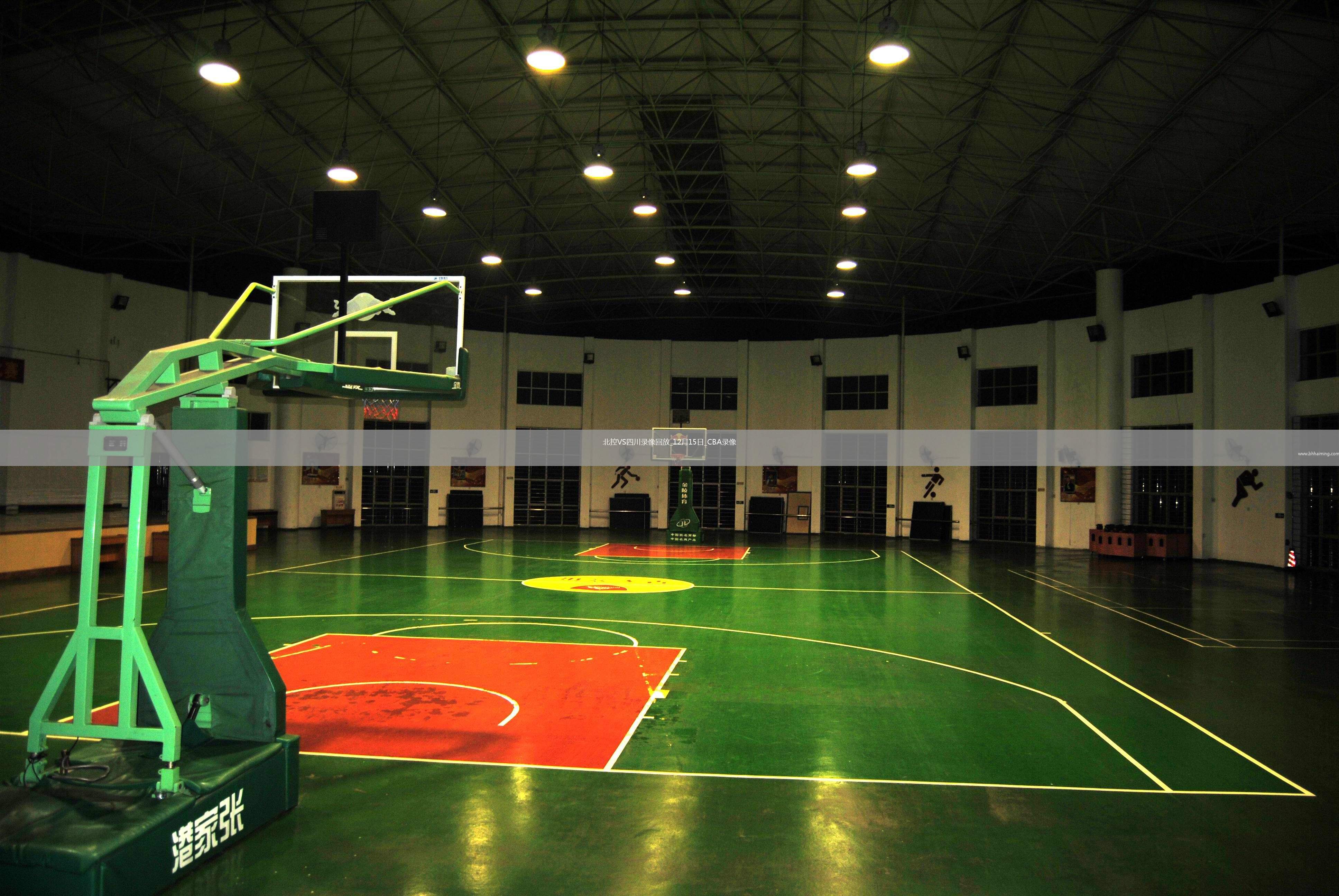 CBA常規(guī)賽北控97-71四川