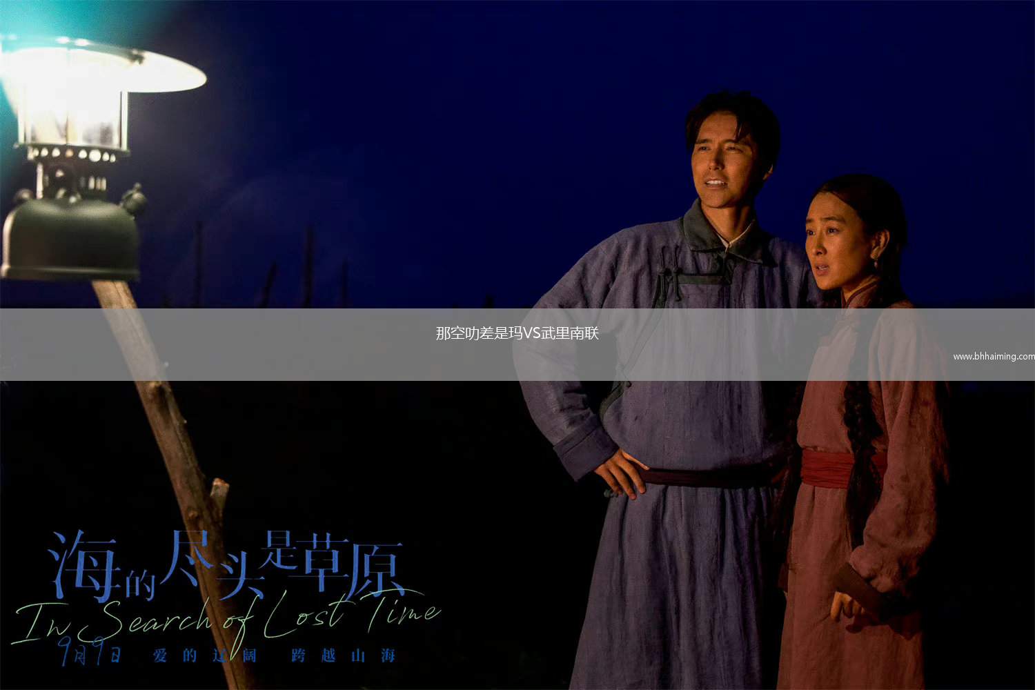 那空叻差是瑪VS武里南聯(lián)