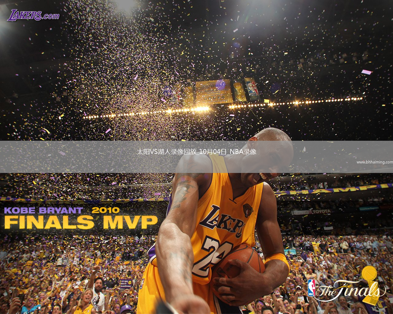 2025年10月4日NBA季前賽太陽(yáng)vs湖人