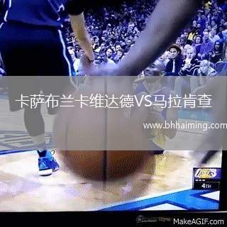 卡薩布蘭卡維達(dá)德VS馬拉肯查