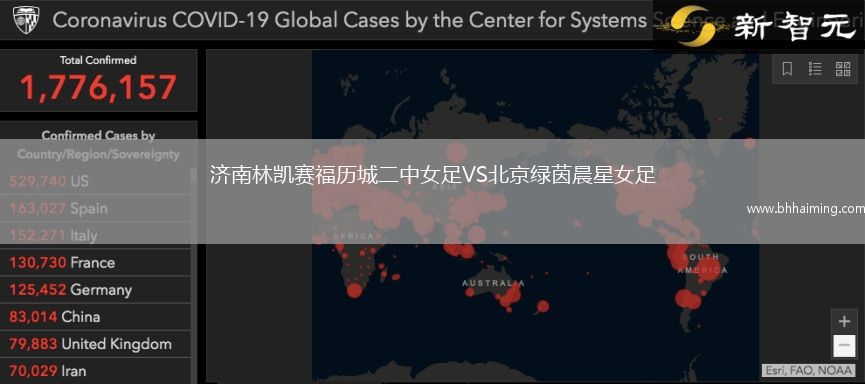 濟南林凱賽福歷城二中女足VS北京綠茵晨星女足