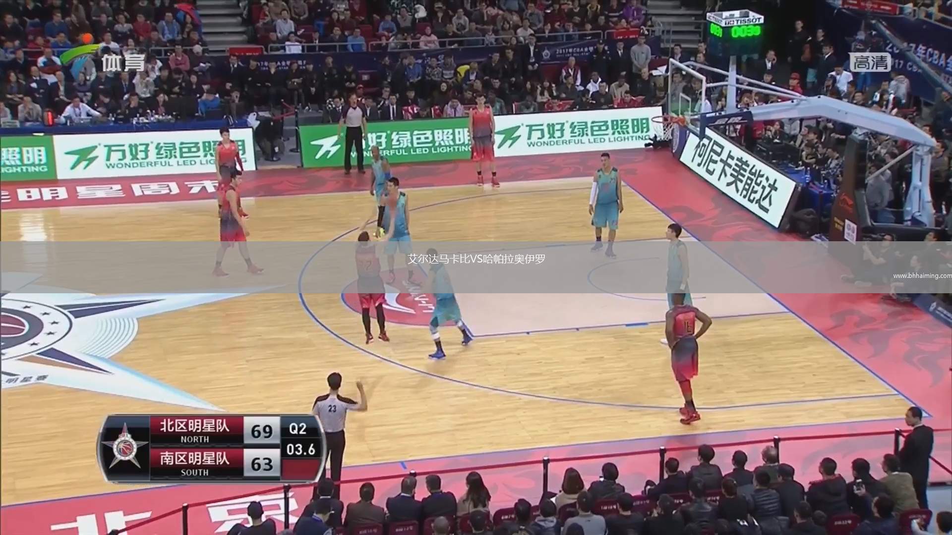 艾爾達(dá)馬卡比VS哈帕拉奧伊羅