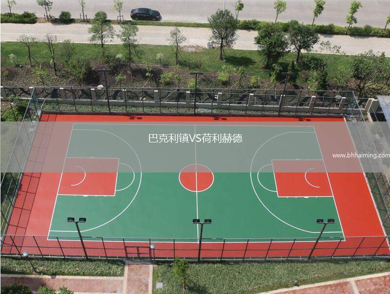 巴克利鎮(zhèn)VS荷利赫德