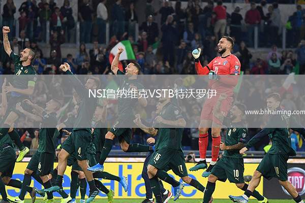 NSI魯納維克VSTB特沃羅伊