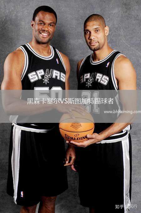 黑森卡塞爾VS斯圖加特踢球者