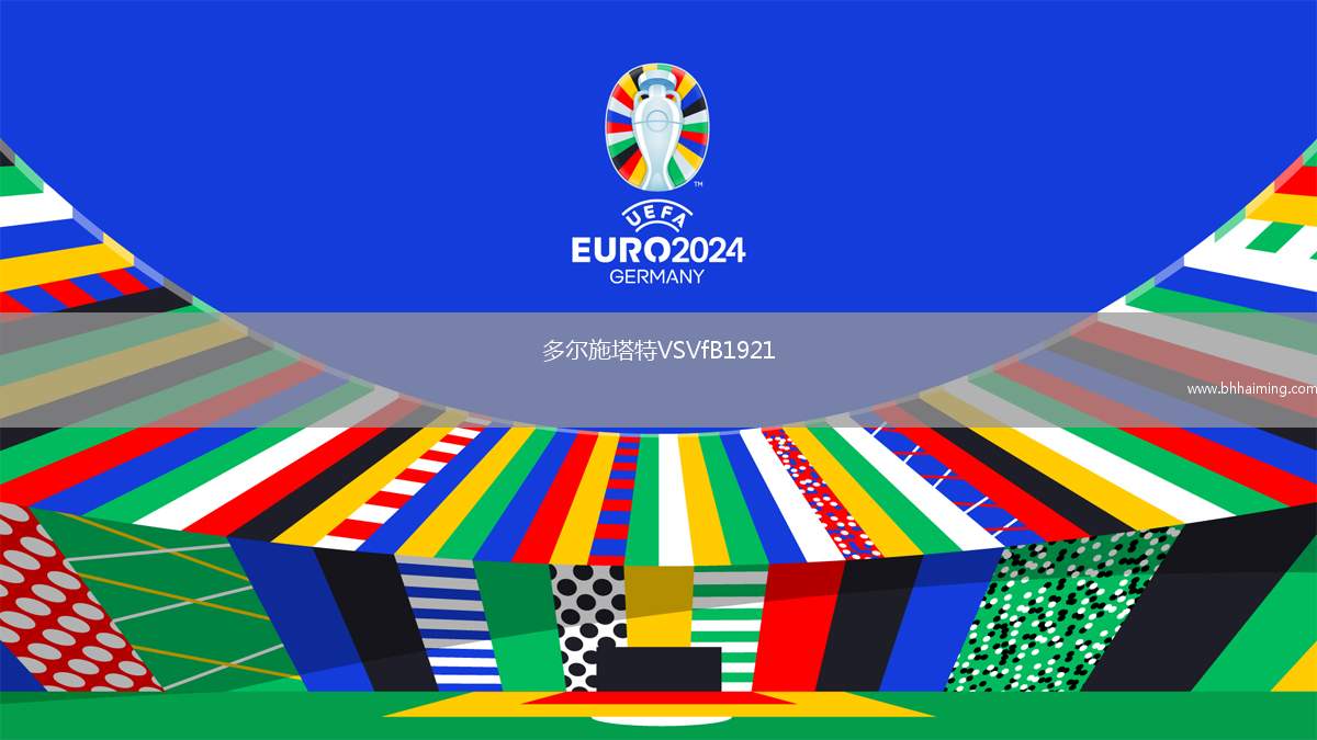 多爾施塔特VSVfB1921