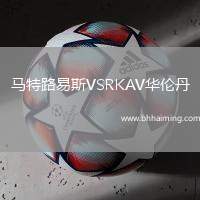 馬特路易斯VSRKAV華倫丹