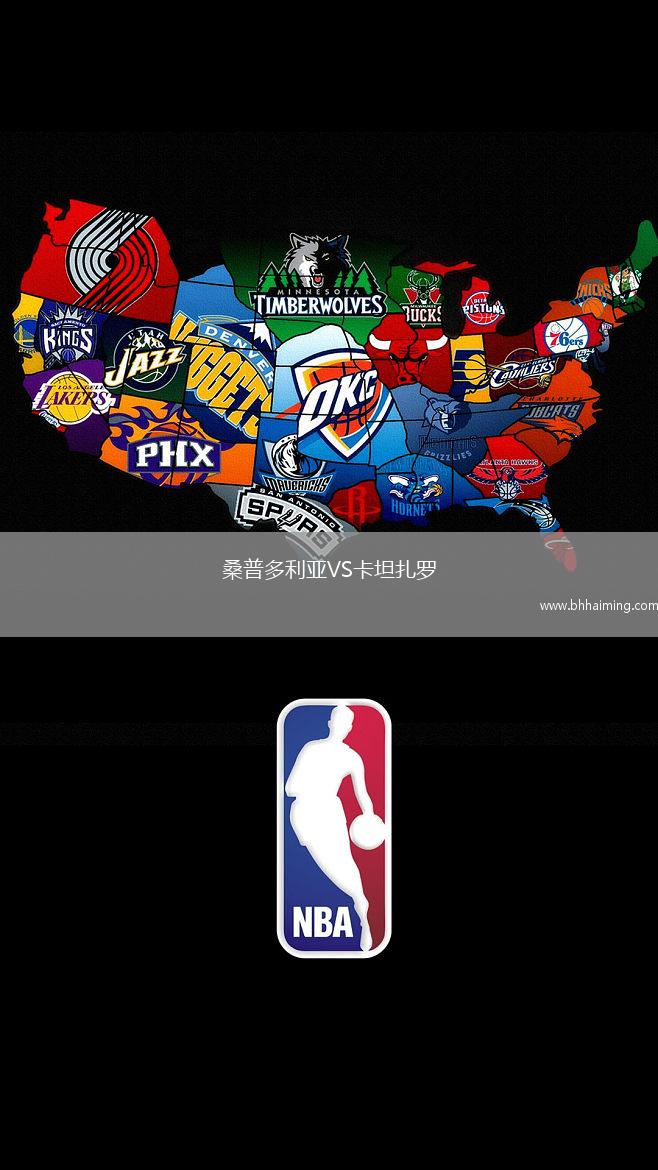 桑普多利亞VS卡坦扎羅