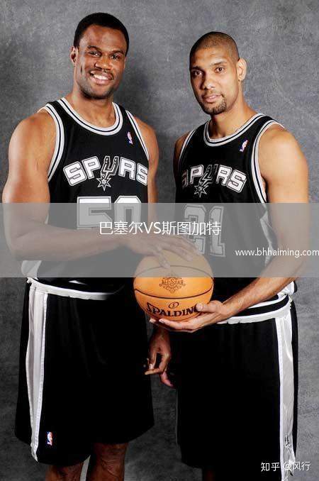 巴塞爾VS斯圖加特