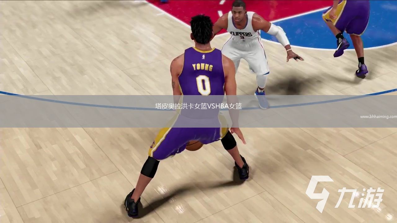 塔皮奧拉洪卡女籃VSHBA女籃
