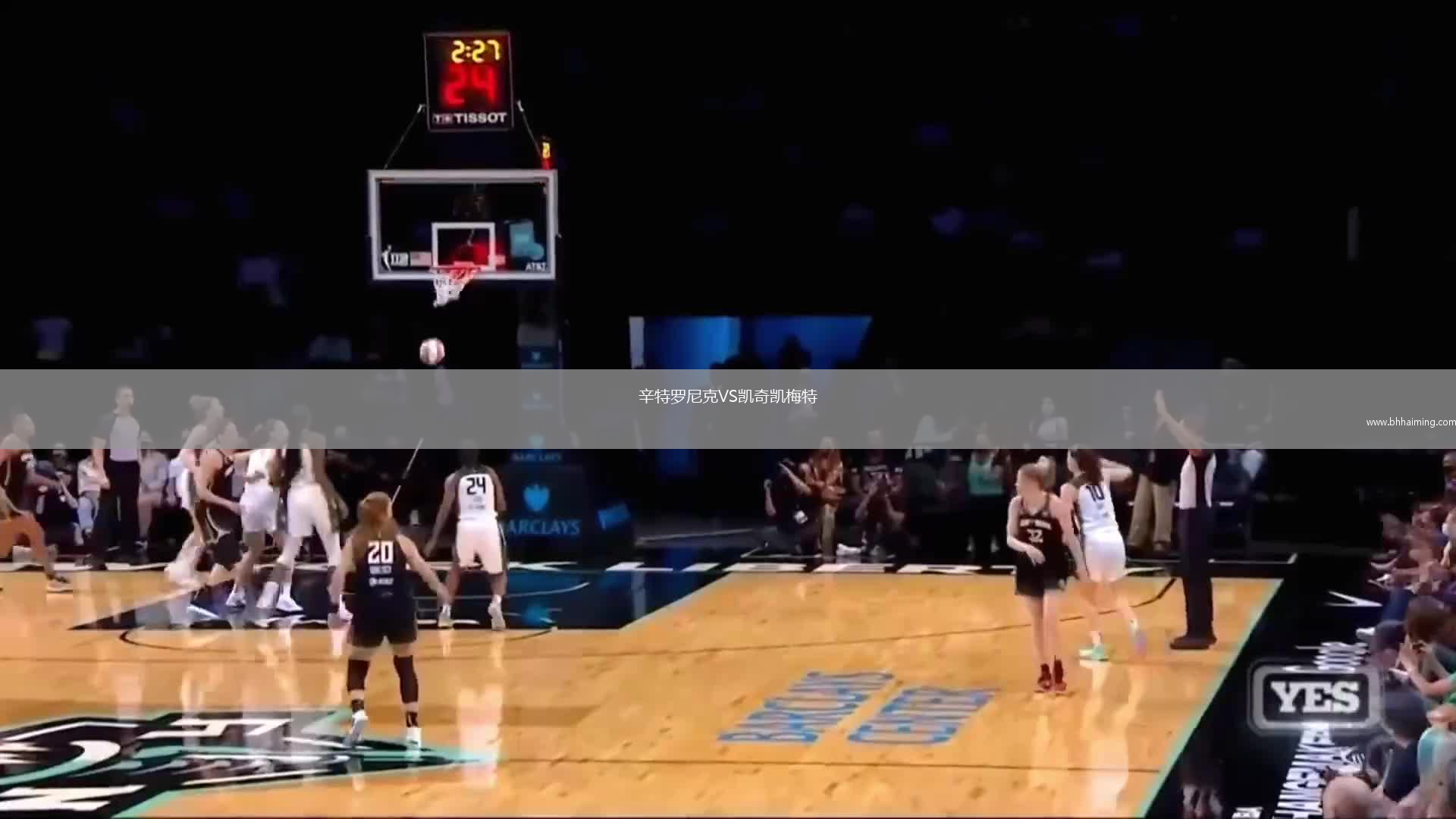 辛特羅尼克VS凱奇凱梅特