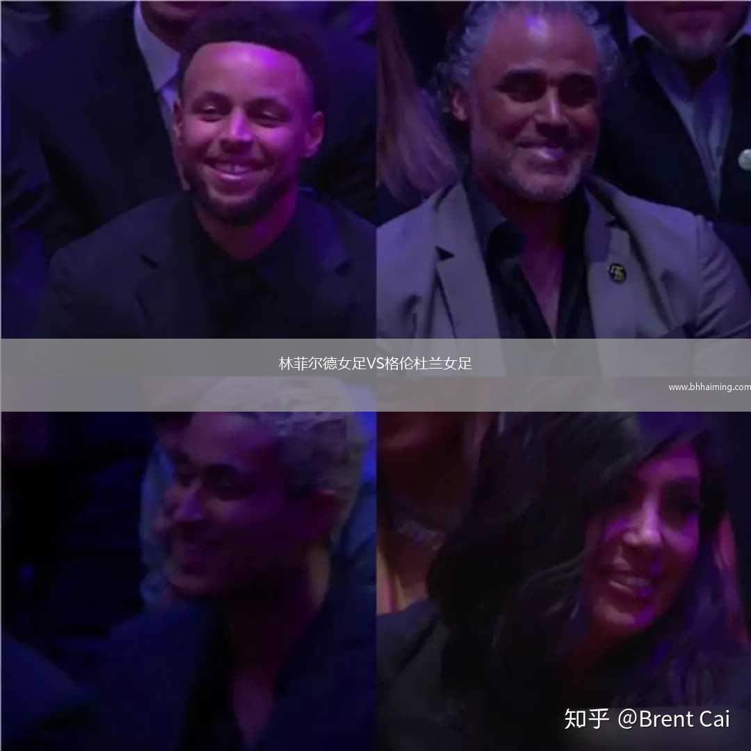林菲爾德女足VS格倫杜蘭女足