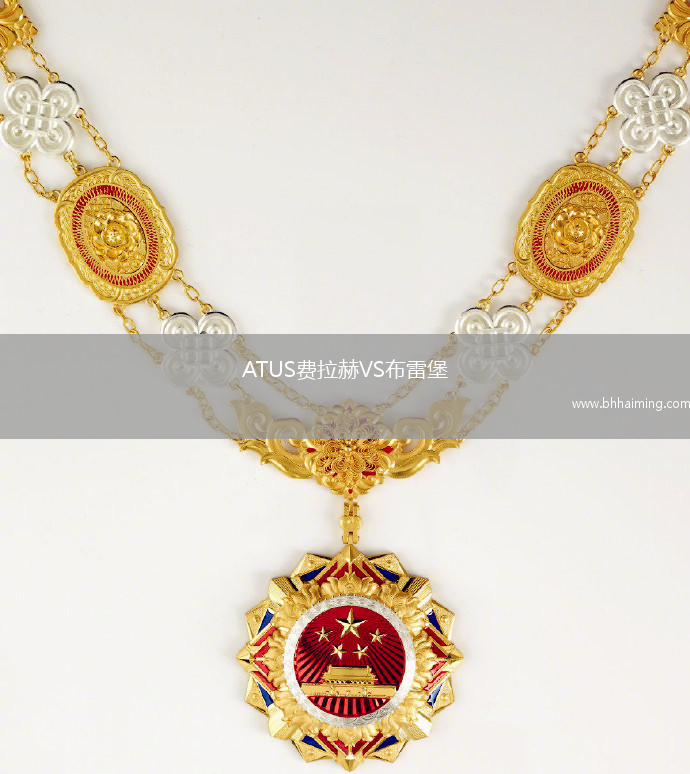 ATUS費(fèi)拉赫VS布雷堡