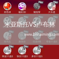 米亞斯托VS盧布林