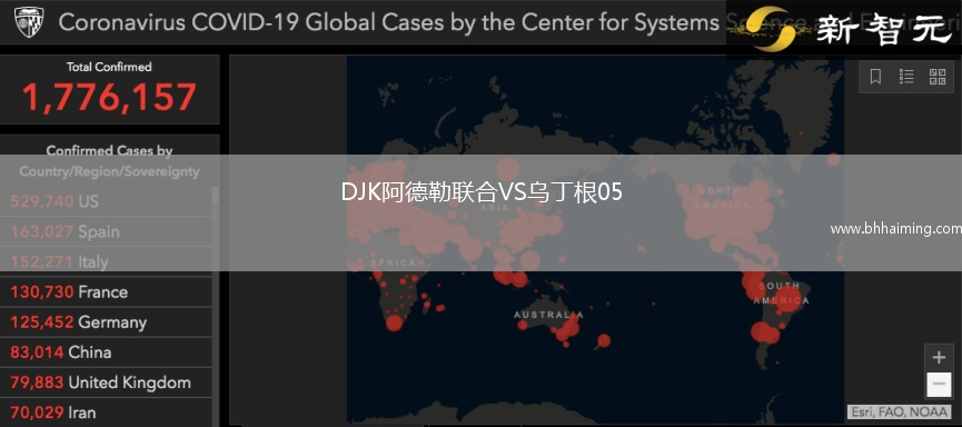 DJK阿德勒聯(lián)合VS烏丁根05