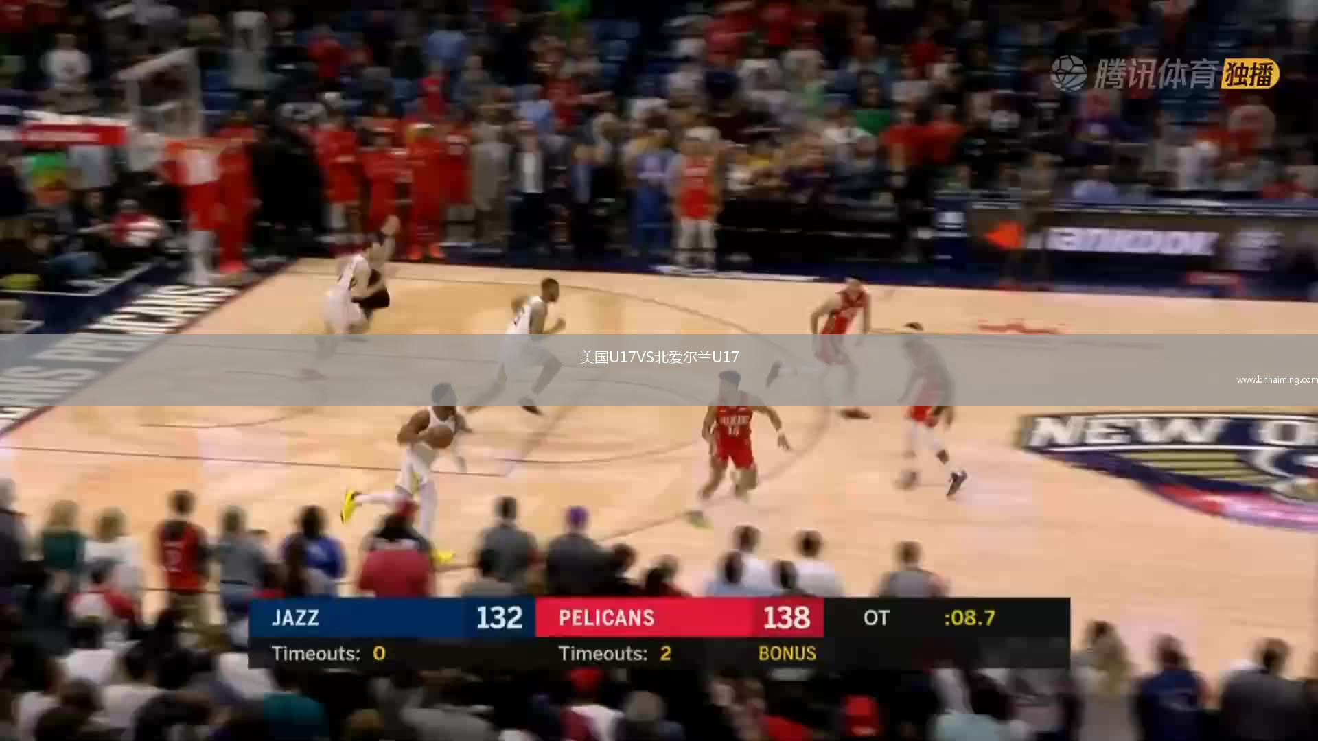 美國U17VS北愛爾蘭U17