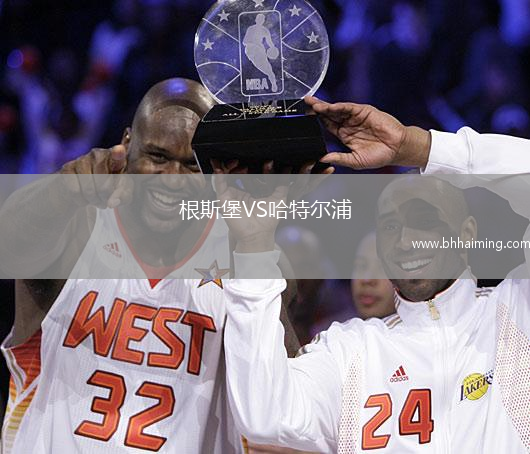 根斯堡VS哈特爾浦