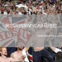 奧爾漢內斯VSCAB馬德拉