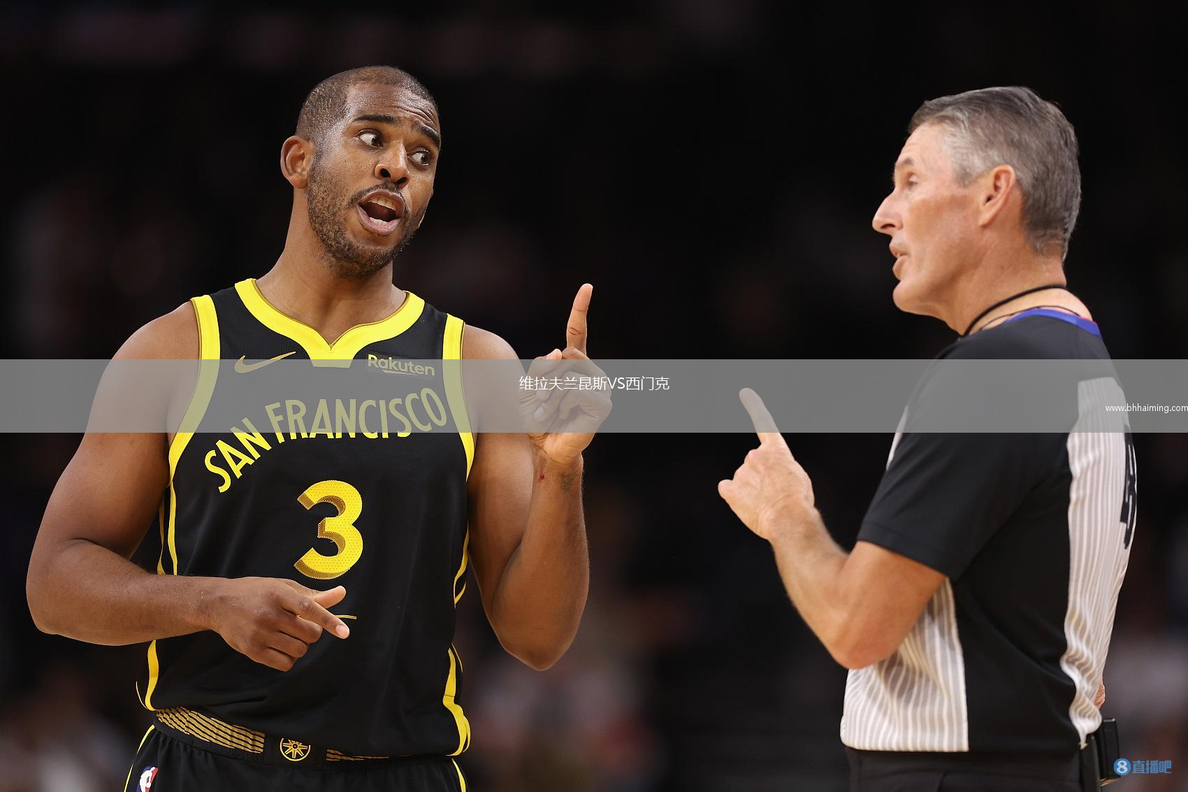 維拉夫蘭昆斯VS西門(mén)克