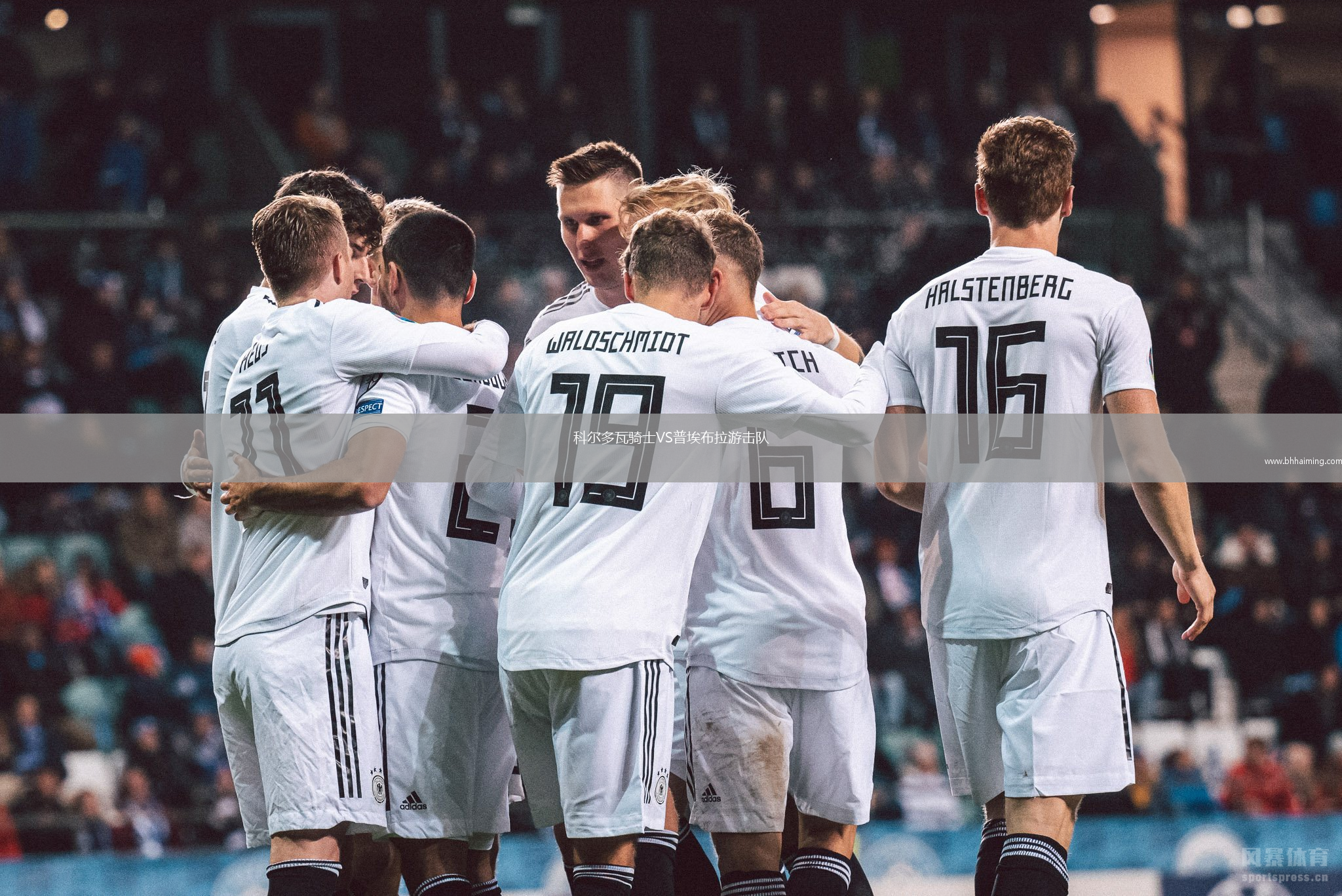 科爾多瓦騎士VS普埃布拉游擊隊(duì)