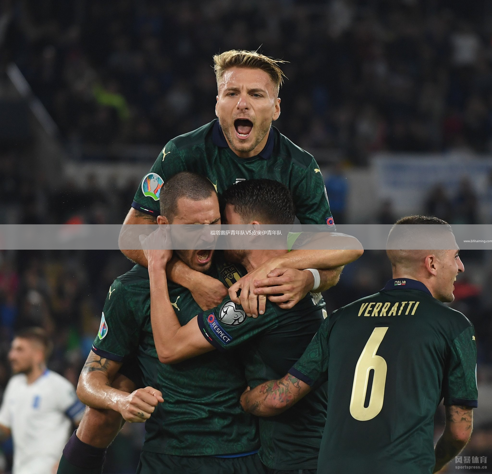 福塔雷薩青年隊(duì)VS皮奧伊青年隊(duì)