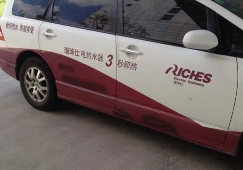 車(chē)身廣告